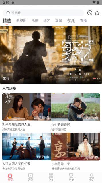 农夫影院官方免费下载 v1.4.1 v5.1.2