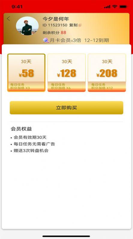 剪册壁纸美图下载 v1.0.0 v6.5.4
