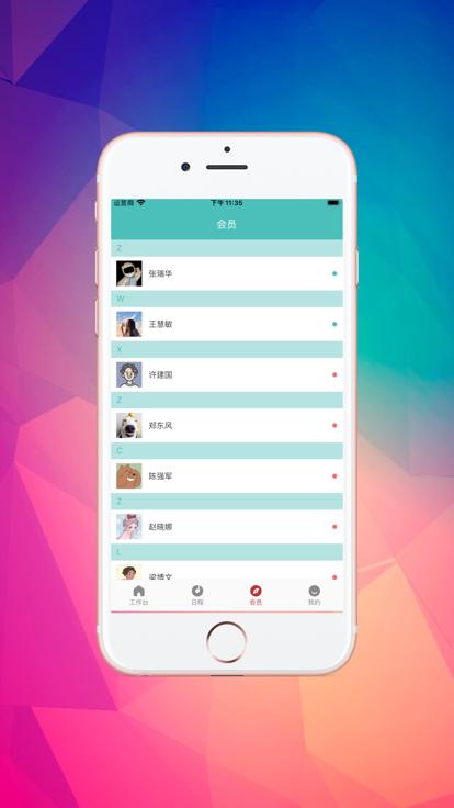 太空教练影视变身app下载 v3.5.4 v6.5.1