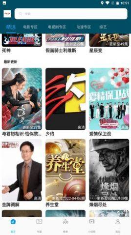 大妹子影视剧免费2024最新版下载 v5.0.0 v4.4.2