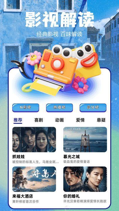 悟空剧场免费版软件下载 v1.1 v5.1.4