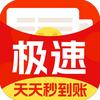极速乐提官方手机版下载 v5.8.7