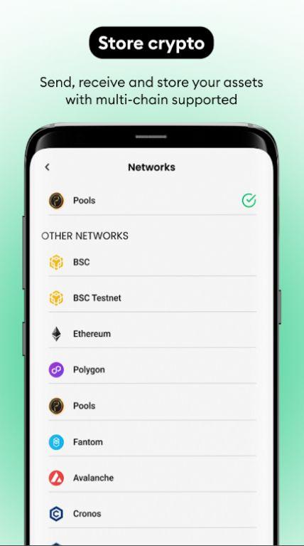 Pools Wallet最新平台下载软件 v1.1.4 v4.5.4