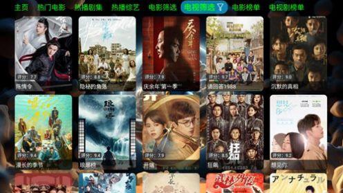 夜猫子机械风格追剧软件免费下载 v5.0.24 v6.4.1