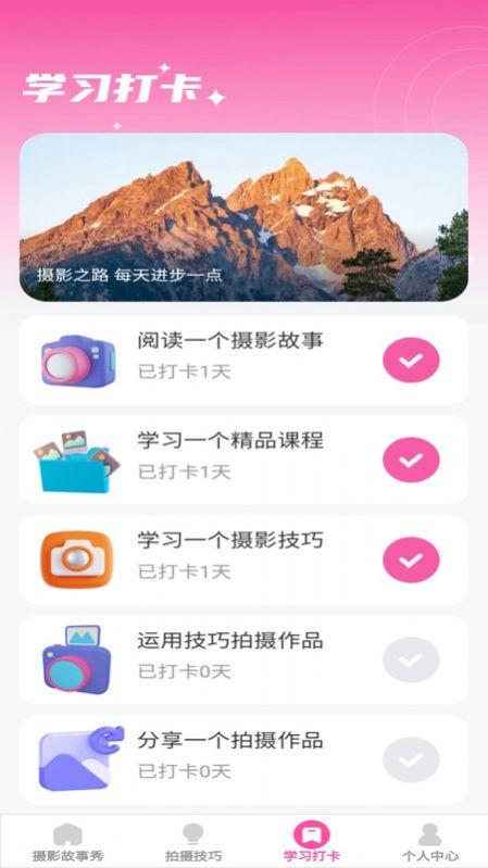 千颜秀相机软件下载 v1.0.0 v5.4.2