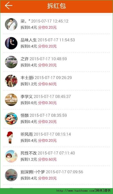 一元赚官方手机下载安卓版 v1.1 v6.0.3