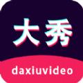 大秀视频播放器官方免费版下载 v1.0.4