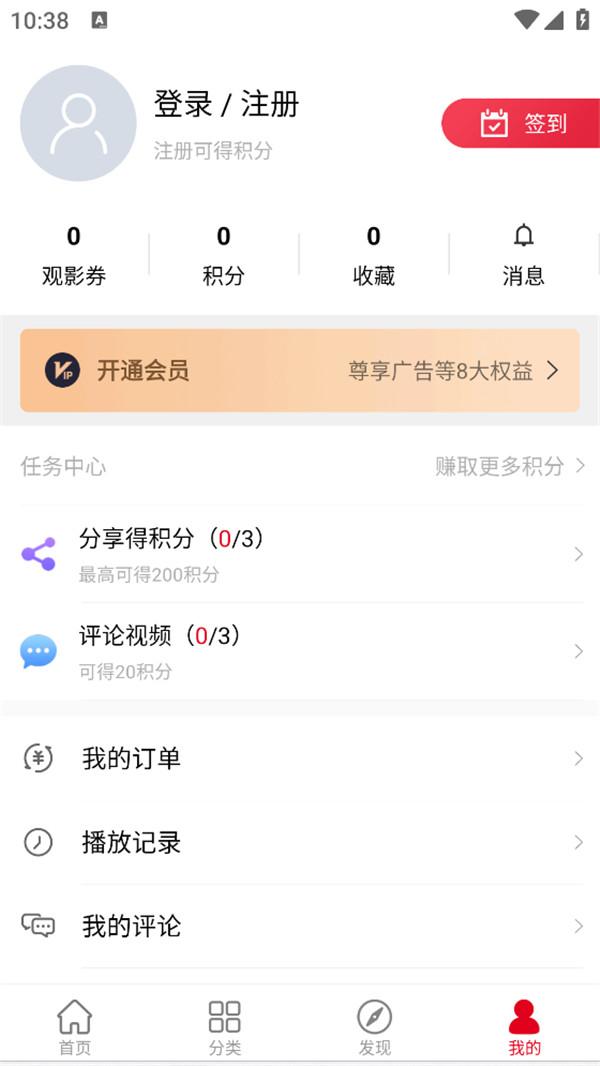 西米TV电视版官方免费下载 v1.0.0 v5.2.3