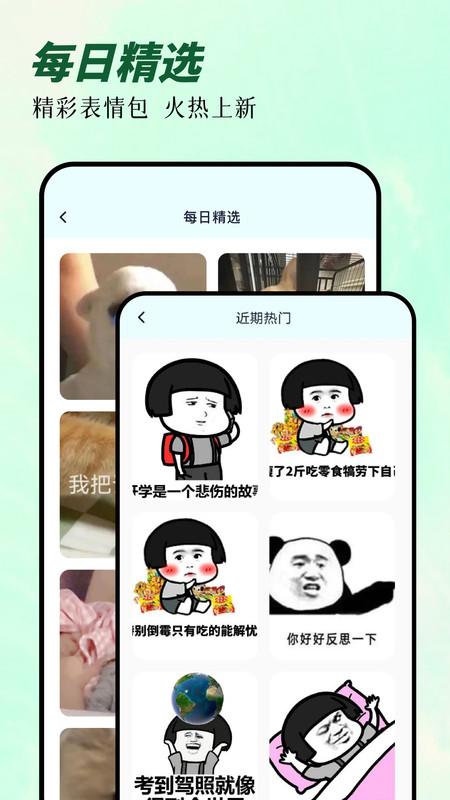 次元囧壁纸软件高清版下载 v1.1 v5.3.2