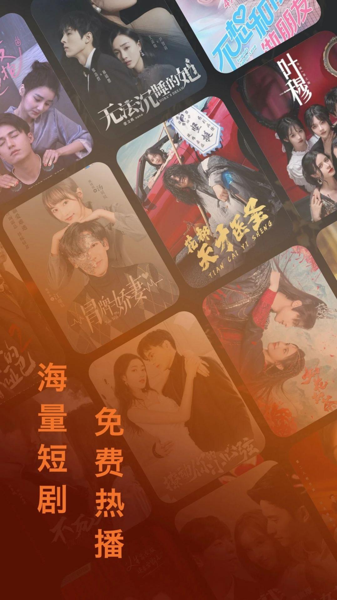 抖影短剧软件官方下载 v1.0.0 v3.4.3