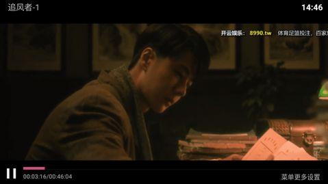 南瓜影院app官方下载2024最新版 v6.7 v3.1.2