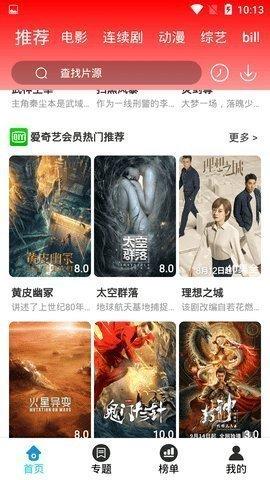 影视大全纯净版下载免费版无广告安装 v5.7.9 v3.5.4