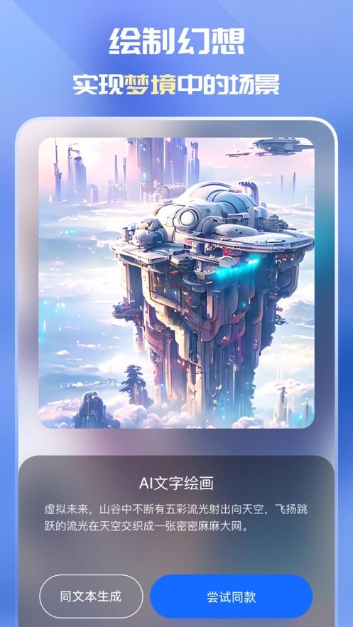 万兴爱画官方安卓版下载 v1.2.43 v6.0.3