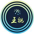 王视免费追剧软件下载 v1.0.6