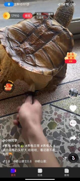 飞花短视频软件官方下载 v1.8.4 v5.1.1