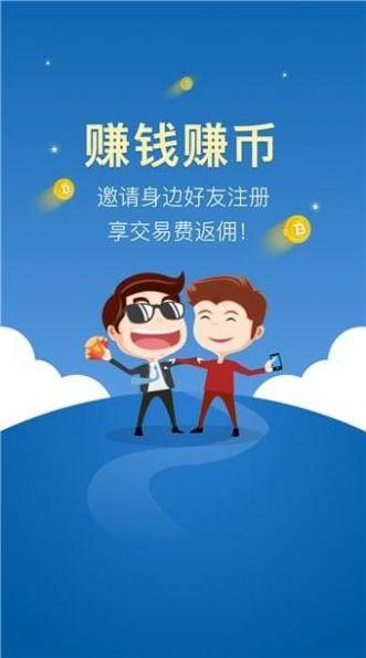 中币app官方下载最新版v5.9.0 v4.3.0 v5.3.3