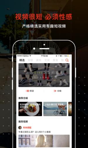 最新小优视频app2.12升级版软件下载 v10.0.0 v4.2.2