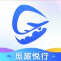 觅旅悦行旅行软件官方下载 v1.0.0