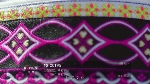 冰姐Box影视软件下载 v2.13.8 v5.3.1