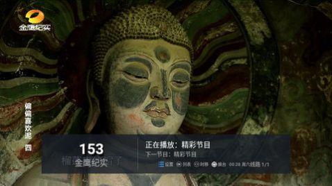 糖意电视TV官方免费版下载 v4.1.21 v6.1.2