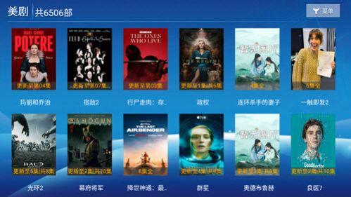 白梨影院官方手机版下载 v1.0 v4.2.3