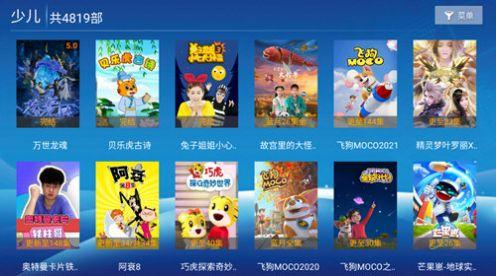 白梨影院官方手机版下载 v1.0 v4.2.3