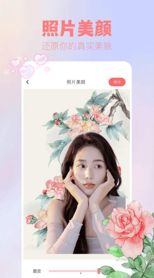 吾次元壁纸软件下载安装 v1.1 v3.4.1