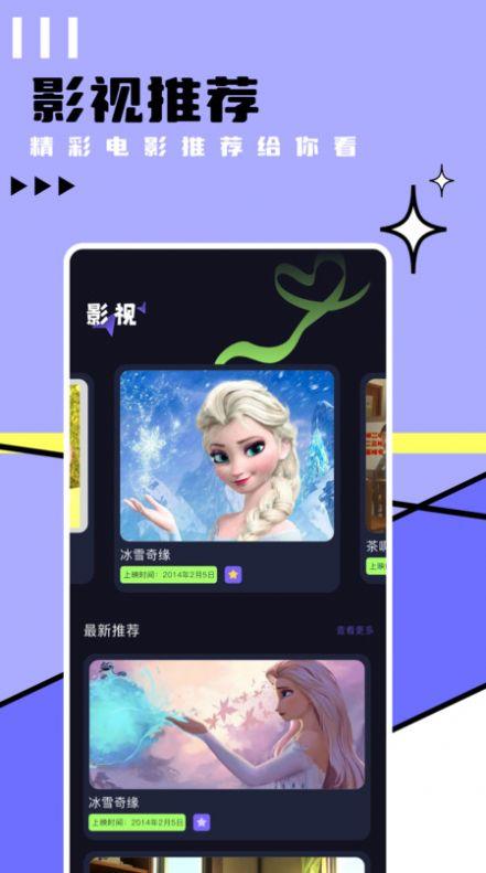 lutubegin视频播放器软件下载 v1.1 v4.0.4