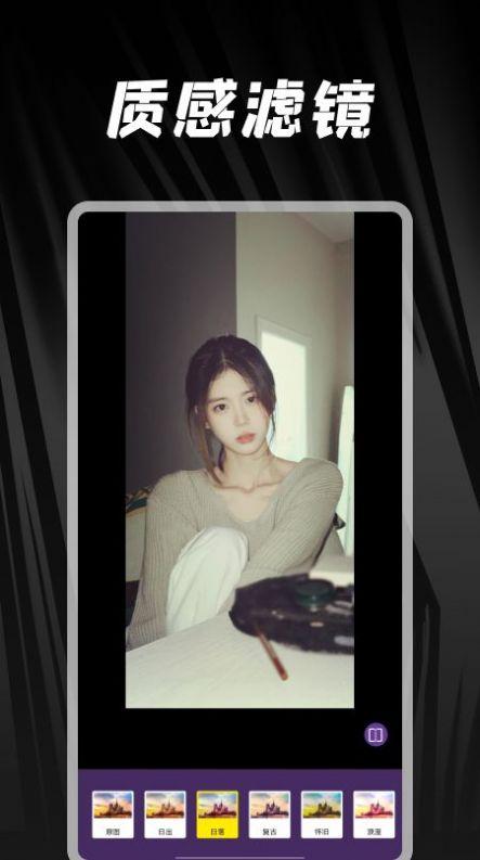 照片美化工具家软件官方下载 v1.1 v3.5.3