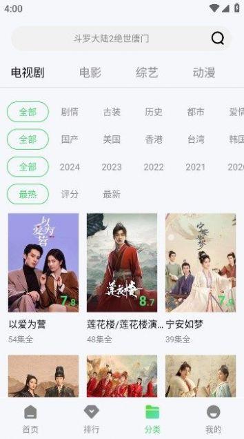 蓝熊影评app官方下载 v1.0.0 v6.5.1