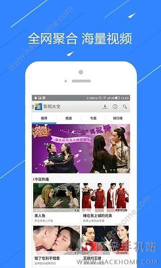 影视大全最新版下载安装 v5.7.9 v3.4.4