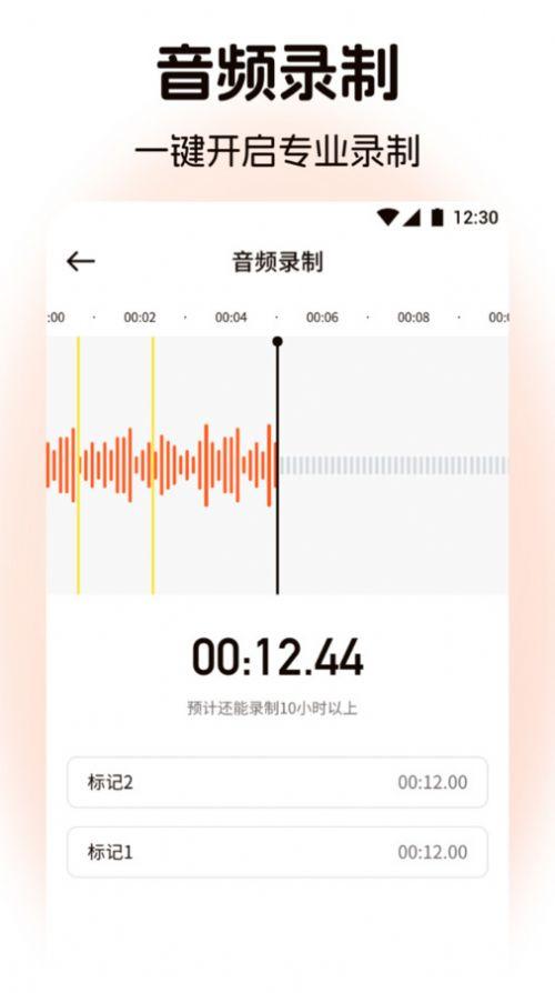 棉花音乐剪辑安卓客户端下载 v1.1 v4.0.1