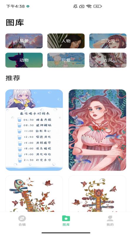 绘涂壁纸软件高清版下载 v1.0.0 v5.0.2