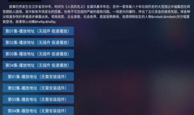 影视大全下载免费版下载高清版 v5.7.9 v6.2.1