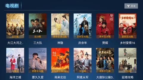 顶呱呱影视tv版盒子下载 v1.3 v3.4.4