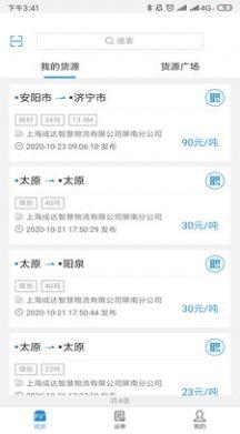 万年青转发官方app v2.0.2 v6.0.2