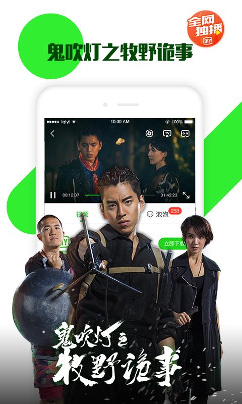 iqiyi Thailand泰版爱奇艺app官方下载 v14.12.5 v4.0.1