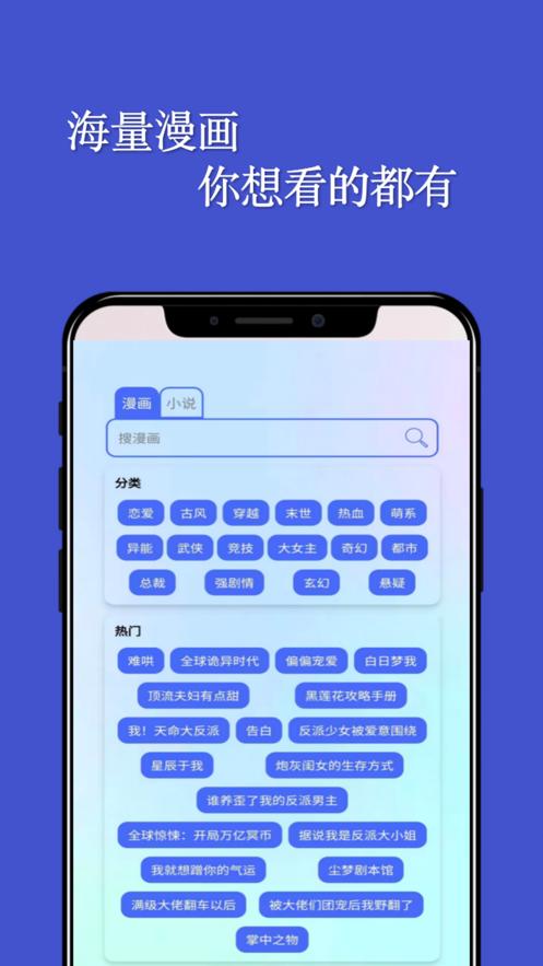 七毛漫画阅读器软件免费下载 v2.3.0 v4.3.3