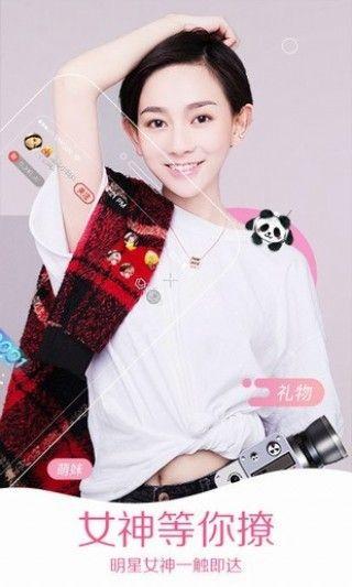 有缘人交友app手机版软件 v v4.5.4