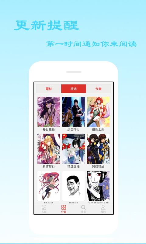 爱看漫画ikanhm top韩漫最新版下载 v14.0 v3.5.4