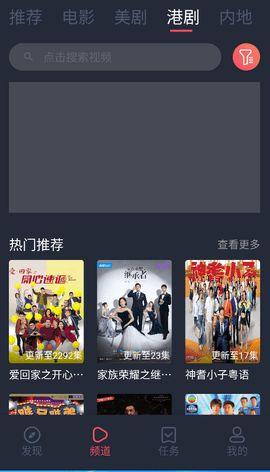 追剧影院免费版无广告电视tv软件下载 v1.0.3.3 v5.3.2