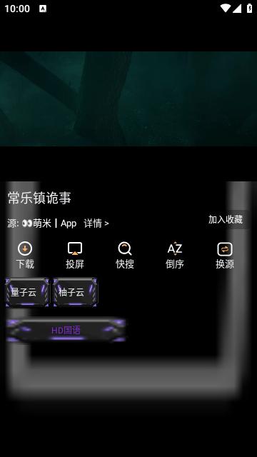 寂静影音手机版官方下载 v1.6.9 v3.4.1