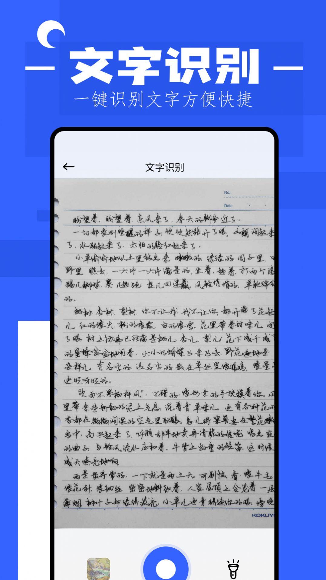 猫番小说阅读器软件免费下载 v1.3 v3.2.1