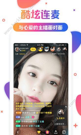 星光TV会员免费版app激活版下载 v1.0 v6.3.2