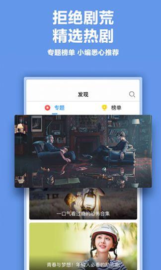 四海影视app免费下载2024最新版 v1.0 v6.5.1