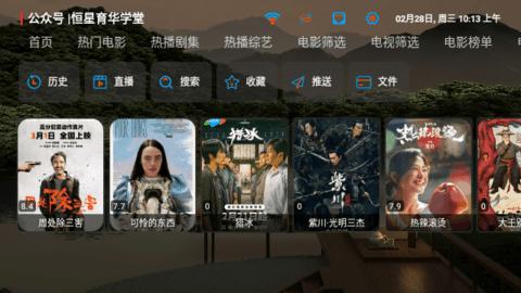 寂静小院黑盒tv影视软件下载 v2024.0226.1111 v5.5.1