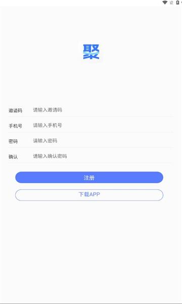 聚量通广告分红下载 v1.0.0 v6.2.2