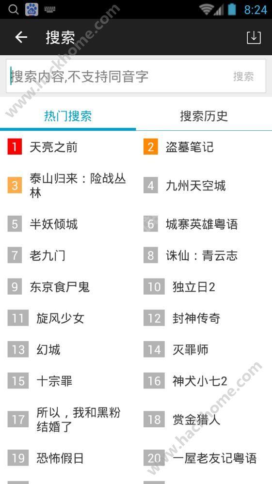 小马搜索app下载官方软件 v3.2 v3.3.1