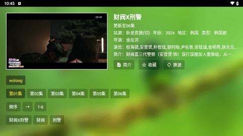 君享影院软件免费 v2.0.2 v6.4.2
