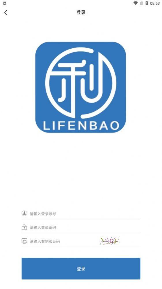 利分宝任务平台app官方下载 v1.1.0 v5.0.1